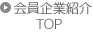 ƏЉTOP